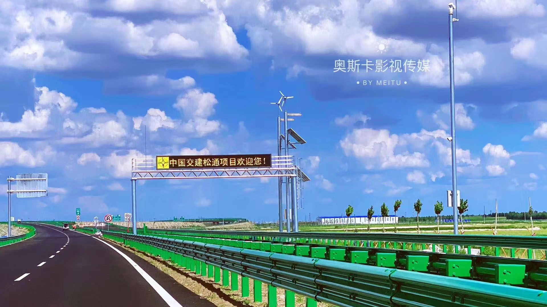 CCCC의 길림 Songtong 고속도로 프로젝트 (5)